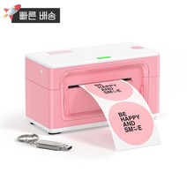 MUNBYN 열 라벨 프린터 4x6 다이렉트 배송 패키지 및 소규모 비즈니스용 고속 150mm/s 원클릭 설정 USPS UPS FedEx Shopify Amazon, Pink