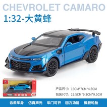 롤스로이스 고스트 팬텀 벤츠 지바겐 RV SUV 세단 승용차 자동차 모형 장식용 진열용 미니카 다이캐스트 1대32 모형차 어린이 성인 장난감 스포츠카, Q.32 범블비 블루 케이스 + 승용차