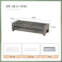 자동 무연 캠핑 전기 꼬치 양꼬치 닭꼬치 바베큐 구이 기계 구이기 그릴, 중형 스탠다드