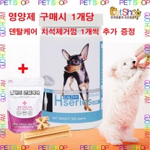 데이스포 에이치시리즈 강아지영양제 500g, 조인트, 12개