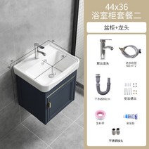 벽부형 세면대 하부장 선반 욕실 캐비닛 세라믹 세면기, 44cm 세면대 + 하부장 + 수도꼭지