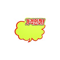 쇼카드 (구름형/가격인하)소 4032 130x95 (mm) 6개입, 2개