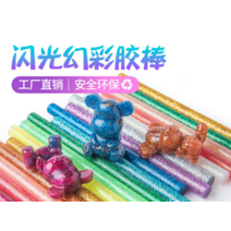 색글루건심 11mm 7mm 반짝이 형광 페인트왁스 접착제, 7mmx100mm250개 기본 13색