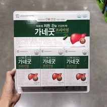 대웅생명과학 가네굿 프리미엄 700mgx30캡슐x3입, 단품, 30캡슐