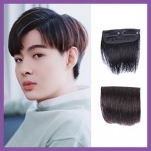 남자부분가발 앞머리 남자 머리숱 적은 고민 앞부분 인조 고열사 자연스러운 붙임머리 똑딱이 내츄럴함, LD-1074 남자부분가발(1P)_다크브라운