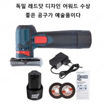 충전식 미니 절단기 리튬전지앵글밀 가정용 샌더기 가정용핸들연마기, v1 12V, 1개
