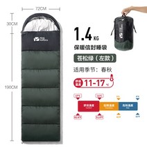 캠핑 침낭 구스 겨울 경량 동계 차박 여름 이불 사계절 백패킹 캠핑이불 감성