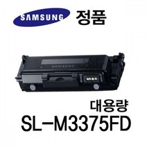 3mro삼성정품 SL-M3375FD 흑백 레이저프린터 토너 대용량, 상세페이지표기, 상세페이지표기