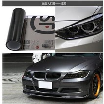 자동차 차량 셀프 썬팅 틴트 필름 썬팅지 30x100cm 다크 블랙 안개 테일 라이트 헤드 틴팅 밴 랩 사이드 스티커 앞유리썬팅, 7.Light black  30 x 100cm