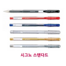 시그노 스텐다드 볼펜 UM-100, 골드