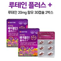 프라임 루테인 플러스, 2박스, 30캡슐
