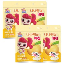 캐치티니핑 동결건조 꾸래핑의 사과칩 4개 천연과일칩 아기과자 알쏭달쏭