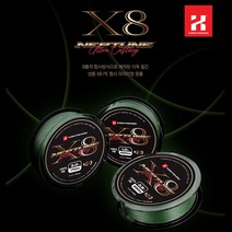 카즈미 X8 넵튠 8합사 원줄﻿ 합사줄 낚시줄 K22T3Q01S08, 1.5호