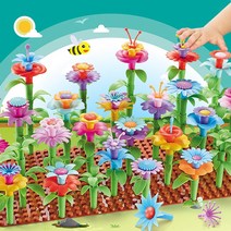 그릿 드림 플라워 가든 정원 만들기 레고호환블록, 플라워가든 171pcs