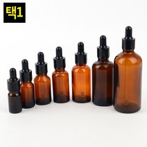 갈색 유리 스포이드 유리공병, 30ml