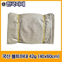 국산수입마대 25종 마대자루 한국마대, C-2. 국산볼트마대 (42g), 100장