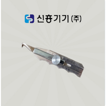 신흥기기 전공칼 SH-L30 까대기칼 전선 피복 제거용 전공칼집 결선 전장 박피, 전공칼세트 SH-L30