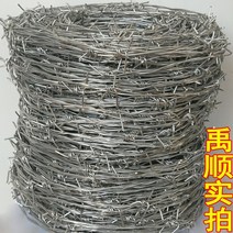 안전철조망 철사 메쉬 펜스 철망 울타리 방범 철조망 난간 창고 간단한 게이트, 용융아연도금 이중철사 가시로프 2.1mm 100m