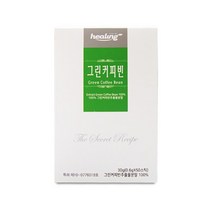 그린 커피빈 50스틱 추출물 분말 생두 가루 다이어트 호화탕국 디카페인 비타민C 클로로겐산 폴리페놀 항산화 로스팅하지않은원두 볶지않은커피 간편한 안전한 시원하게 따뜻하게 인도산, 2박스, 0.6gX50스틱