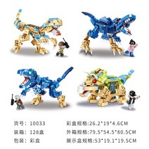 공룡 4 in 1 호환 레고 빌딩 블록 퍼즐 조립 티라노사우루스 렉스 장난감 선물 Douyin Explosion, [01] Dinosaur World 4 in 1 / 4