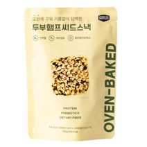 올가 사무실간식 탕비실 어린이집 영양간식 주전부리 군것질 두부햄프씨드스낵 오븐에 구운 50g, 4개