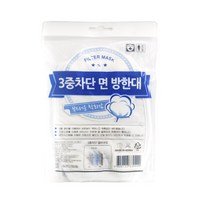 서울사 3중차단 면 방한대_흰색 면마스크