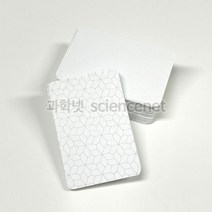 유비 테셀레이션 빈카드(3set) 300장 921106, 단품