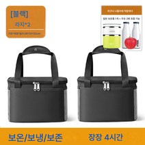 Z3JC 캠핑 라지 방수 도톰 텀블러, Z3JC 블랙-빅사이즈2개입29*22*20, 규격 없음
