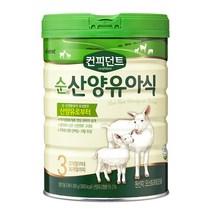 아이배냇 컨피던트 순 산양유아식 3단계, 800g, 5개