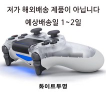 PS4 듀얼쇼크4 호환 무선 컨트롤러 조이스틱, 블랙