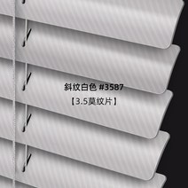 독일어 Muana 블랙 펀치없는 베네 치안 블라인드 욕실 주방 욕실 사무실 음영 맞춤