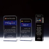 위촉패 학위패 졸업패 기념패 상패 주문제작, 기본 : 상세페이지 참조