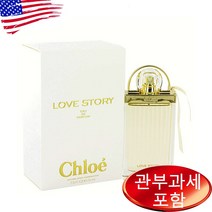 끌로에 러브스토리 오드퍼퓸 75ml 여성
