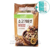 풀무원소고기버섯비빔밥 추천 상품 best50