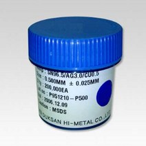 DUKSAN HI-METAL 덕산 무연볼납(0.45mm) Solder Ball 볼납 BGA REWORK