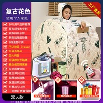 간이 가정용 반신욕 욕조 접이식 이동식 사우나 스팀, F.더블 레트로