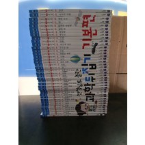 [개똥이네][중고]선생님도 놀란 초등과학 뒤집기 시리즈