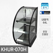 국내산 금원하이텍 라운드타입 온장진열장 KHUR-70H, 단품