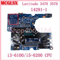 I3-6100142911 i36100/i56200 CPU 노트북 메인 보드 CN0P5M6K 0YKP8M DELL Latitude 3470 마더 100 테스트, 01 i3-6100U