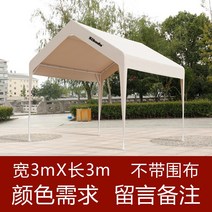 야외 활동 대형 천막 방수 캐노피 천막 텐트 야유회 워크샵 운동회 축제, 3x3 캐노피