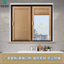 우드블라인드 벌집주름 소나무 알루미늄 한지 유리문 자취방 중문 자동 암막허니콤 블라인드 1