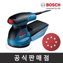 보쉬 GEX 125-1 AE 원형 샌더기/샌딩기/오비탈샌더/팜샌더, 단품