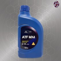 모비스 순정 ATF MX4 전용 자동변속기 오일 1L, 1개, 04500-00130