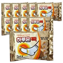 하루온팩 발난로 핫팩 100매