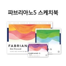 파브리아노 파브리아노5 수채화 스케치북 300g 15매 드로잉북 /옵션선택, 18x32cm 세목
