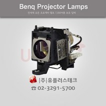 Benq MX611 5J.J3E05.001 프로젝터 램프, 정품벌크램프