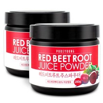 퓨어영 비트 분말가루 주스파우더 200g, 2통