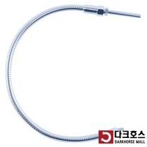 자바라호스 방전자바라 절삭유자바라 노즐 메탈 금속 에어 유류공급, 1/8inchx530mm