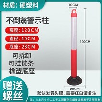 주차 스토퍼 블록 볼라드 방지턱 주차장 고무 금지봉 안전바 카, K