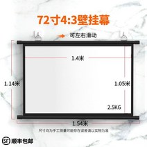 빔프로젝터 프로젝터 막 거는고리 벽걸이 가정용 고선명 영사 100inch이동 휴대용 벽에붙이는, T13-흰유리 섬유눈보호-72inch4비교 3벽걸이 펀